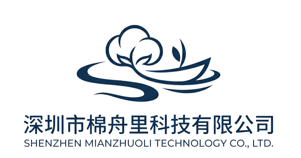 深圳市棉舟里科技有限公司 logo