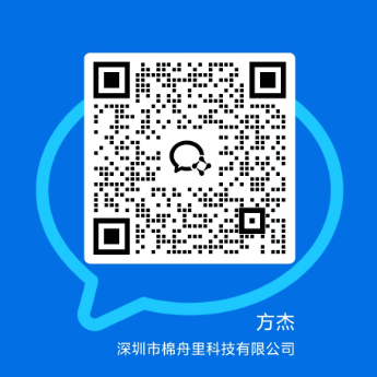 方杰合作微信二维码